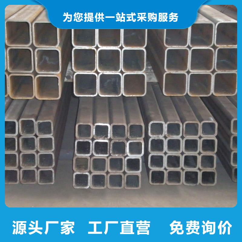 方矩管方管定制销售售后为一体