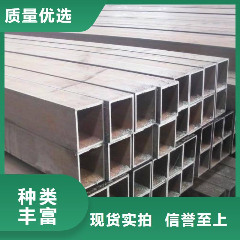 方矩管Q345B钢管价格表拒绝伪劣产品