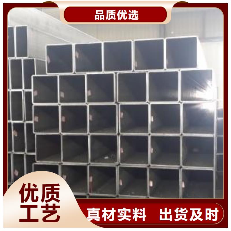 《潍坊》 当地 方矩管,冷拔无缝钢管品牌企业