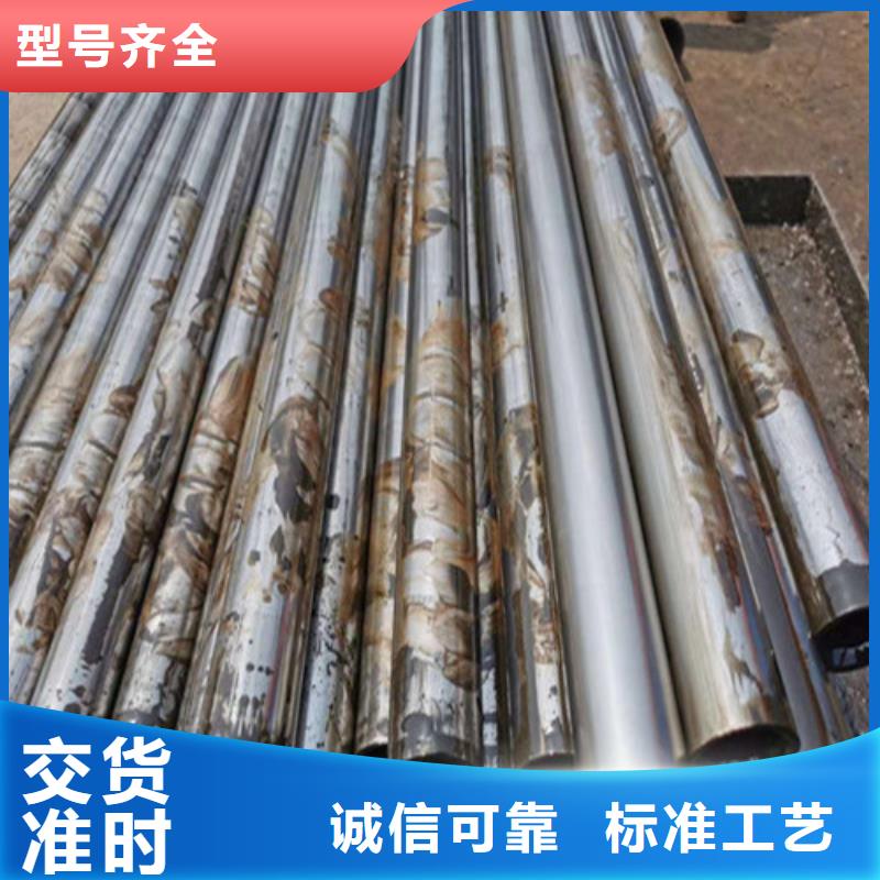 精密钢管精密无缝钢管品质不将就