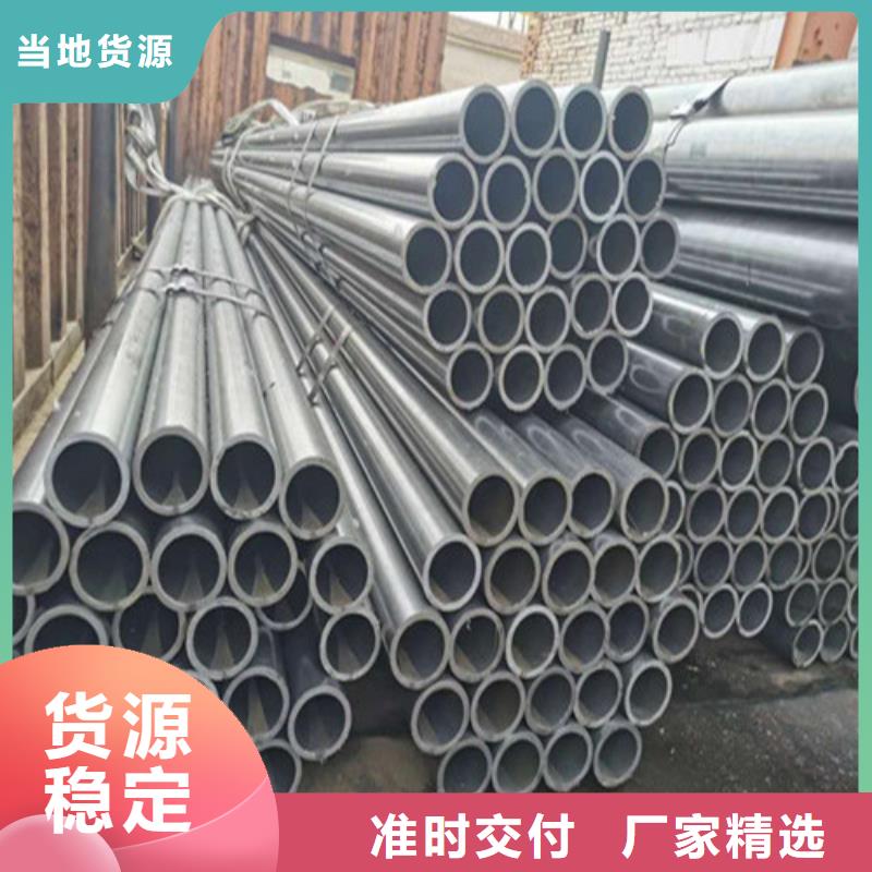 【精密钢管】,16Mn精密管支持批发零售