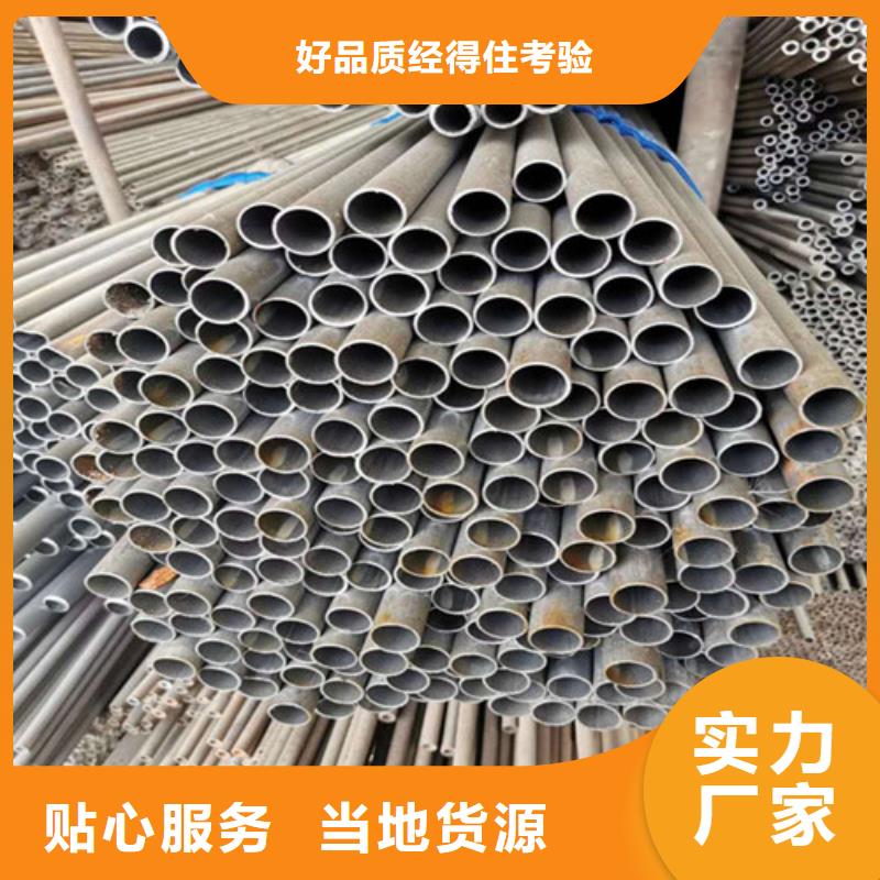 精密钢管,精密无缝管生产安装