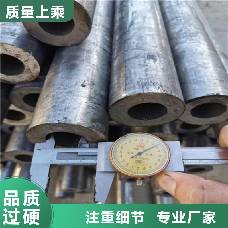 【精密钢管-精轧钢管敢与同行比价格】
