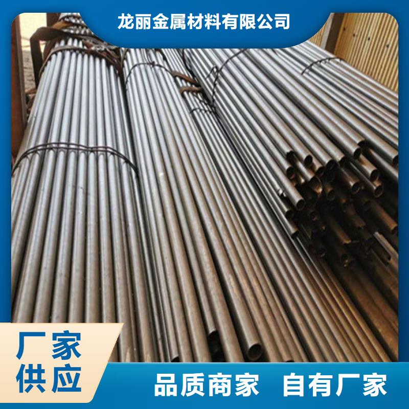 精密钢管【精密无缝钢管】讲信誉保质量