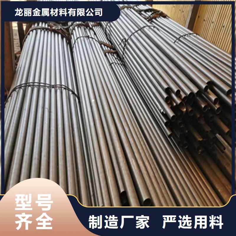 精密钢管-20cr精密钢管原厂制造