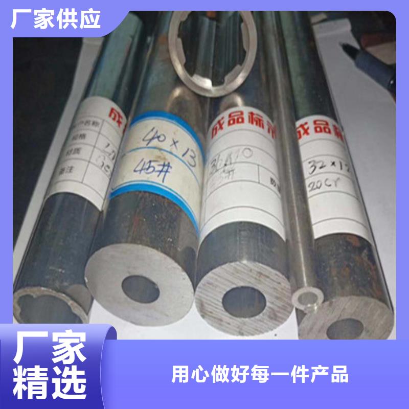 精密钢管20CR精密管一站式供应厂家