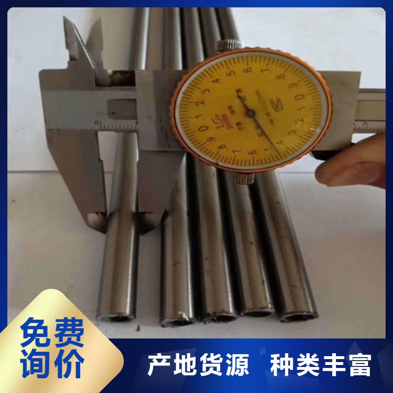 精密钢管【精密无缝钢管】讲信誉保质量