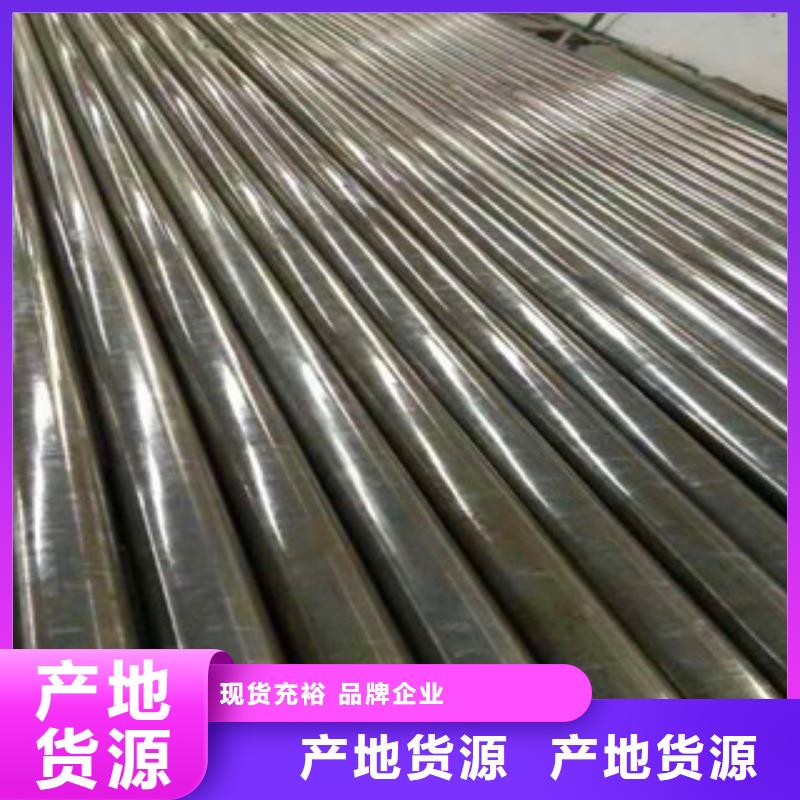 精密无缝钢管精拉光亮管全新升级品质保障