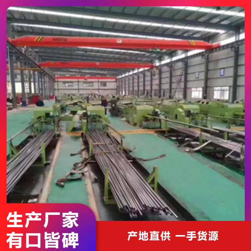 精密无缝钢管研发生产销售