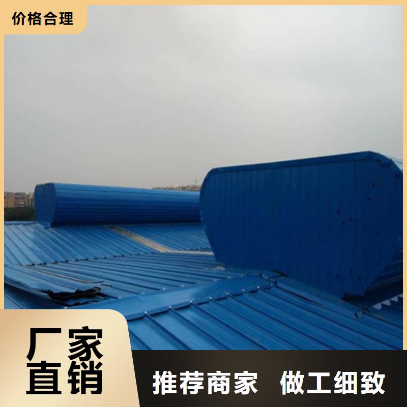 通风天窗-钢结构通风天窗实体厂家支持定制