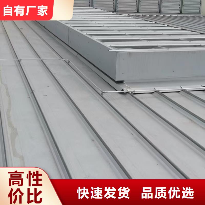 通风天窗-钢结构通风天窗实体厂家支持定制