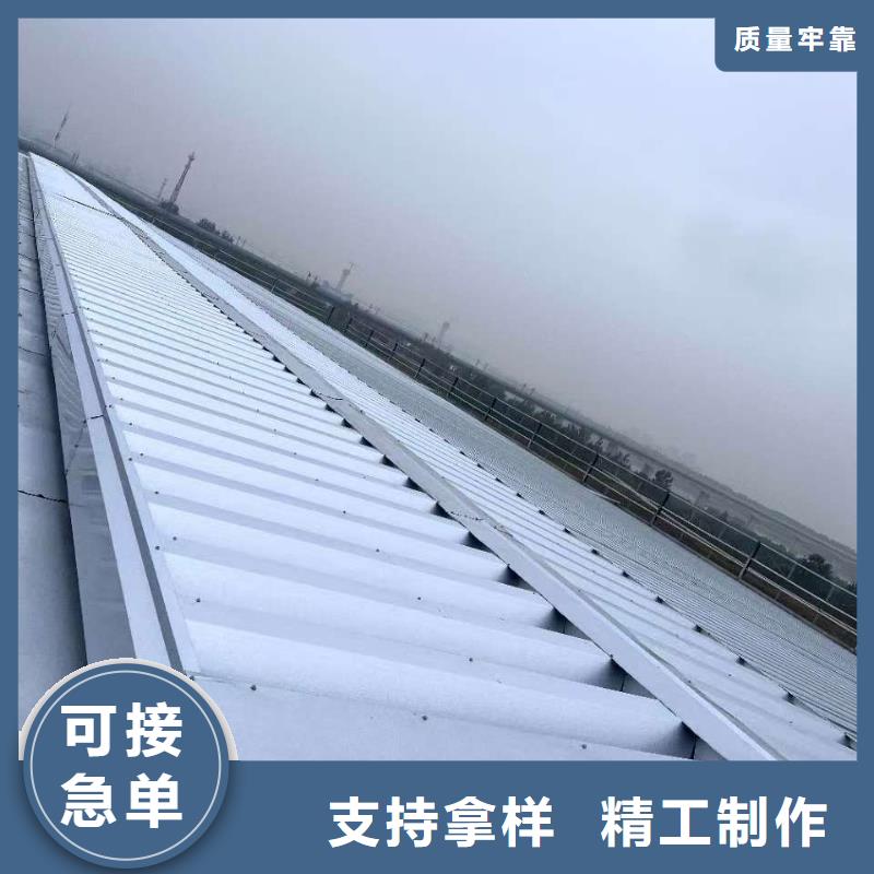 【通风天窗】消防排烟天窗为您精心挑选