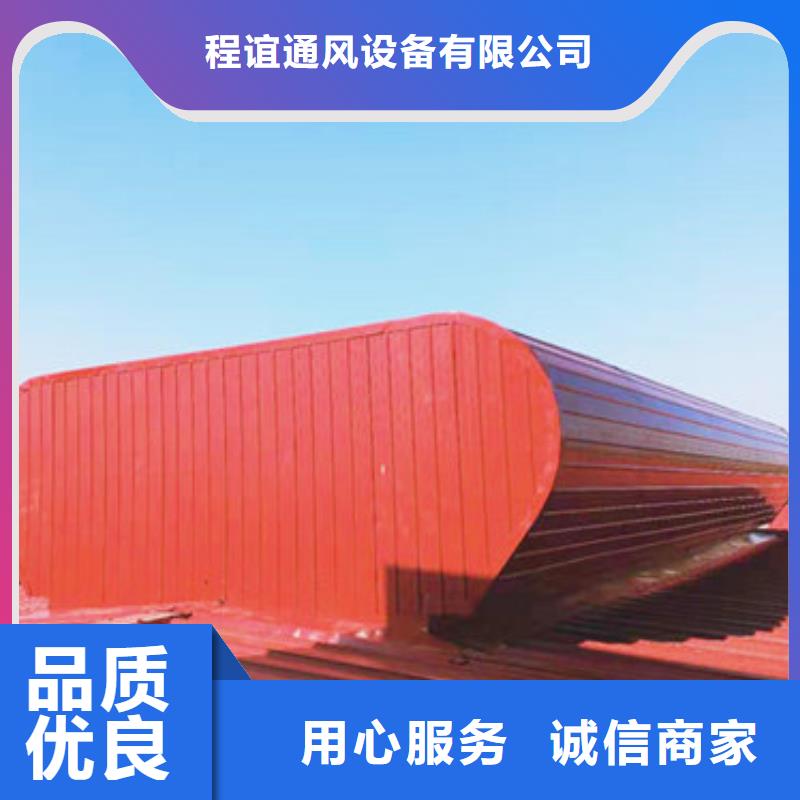 通风天窗-气楼实力商家
