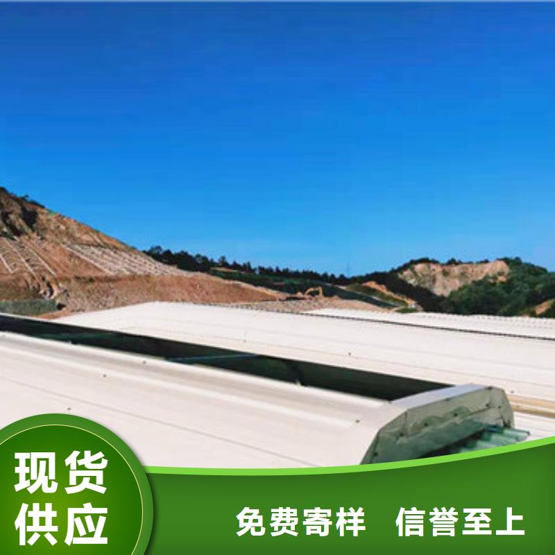 【通风天窗-7米口钢铁厂房通风天窗满足您多种采购需求】