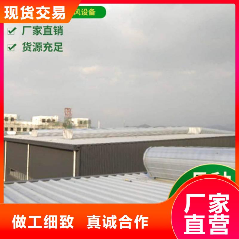 通风天窗-气楼实力商家