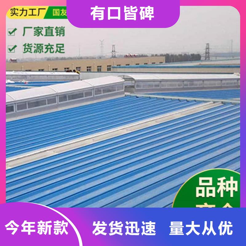 通风天窗-气楼实力商家