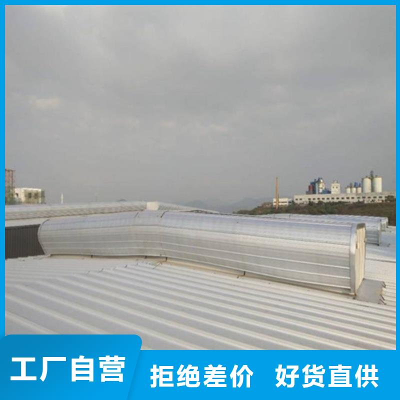 【通风天窗-钢结构通风天窗支持非标定制】
