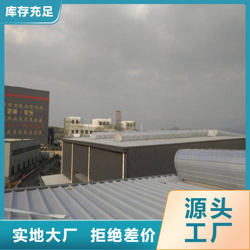 【通风天窗-钢结构通风天窗支持非标定制】