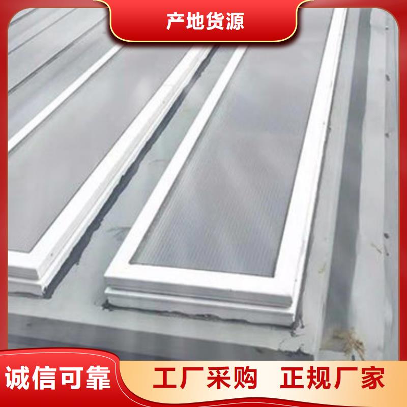 一字型天窗18J621—3通风天窗通过检测