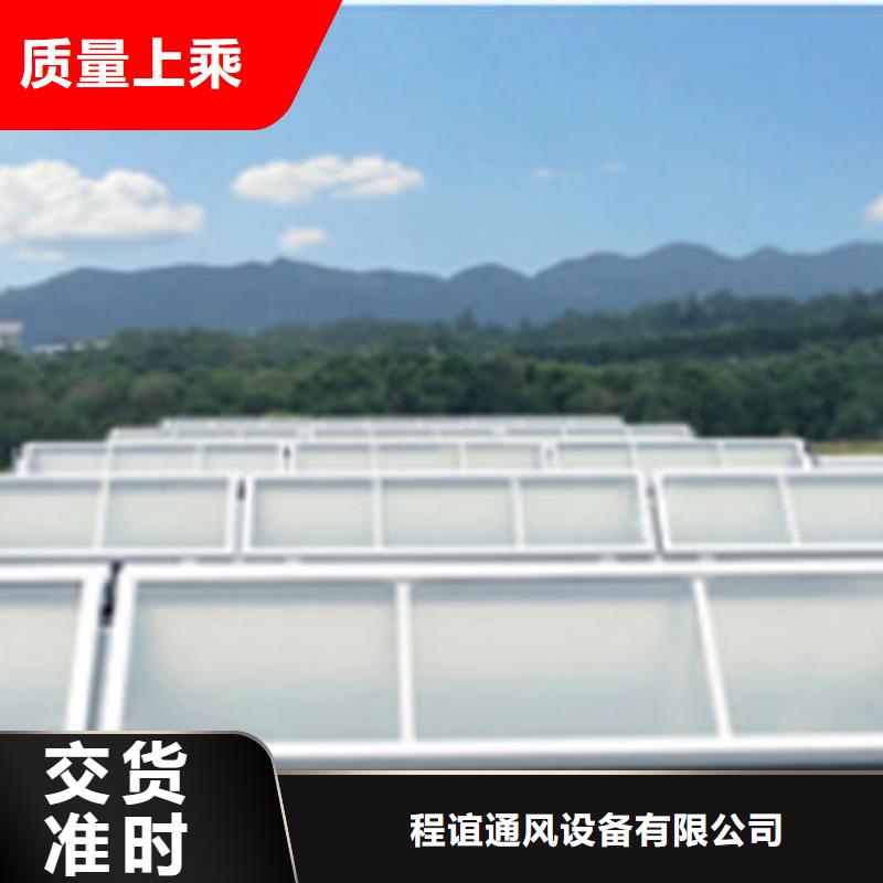 一字型天窗18J621—3通风天窗通过检测