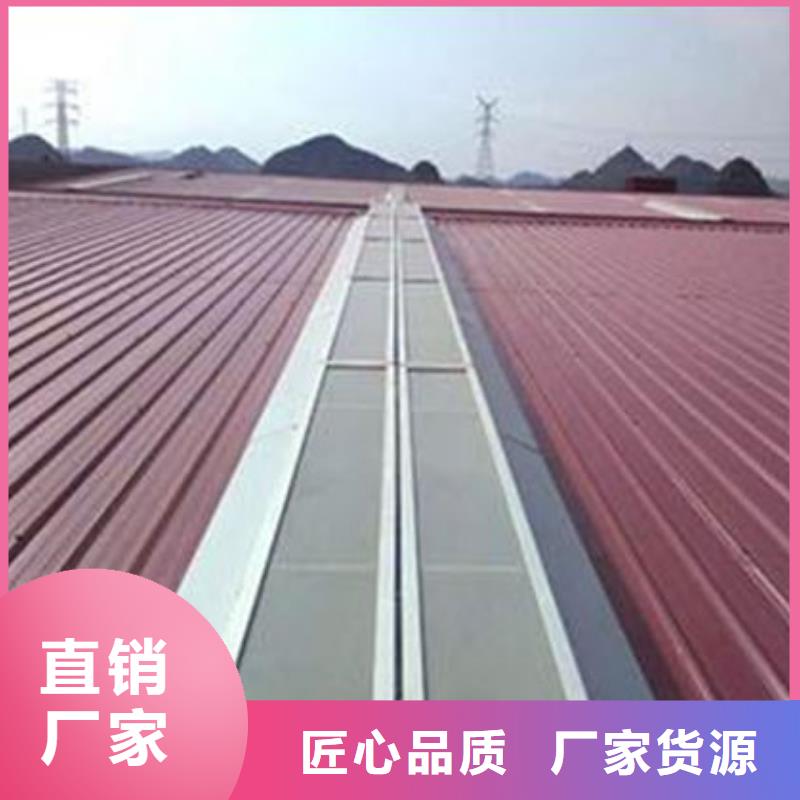 一字型天窗屋面天窗助您降低采购成本