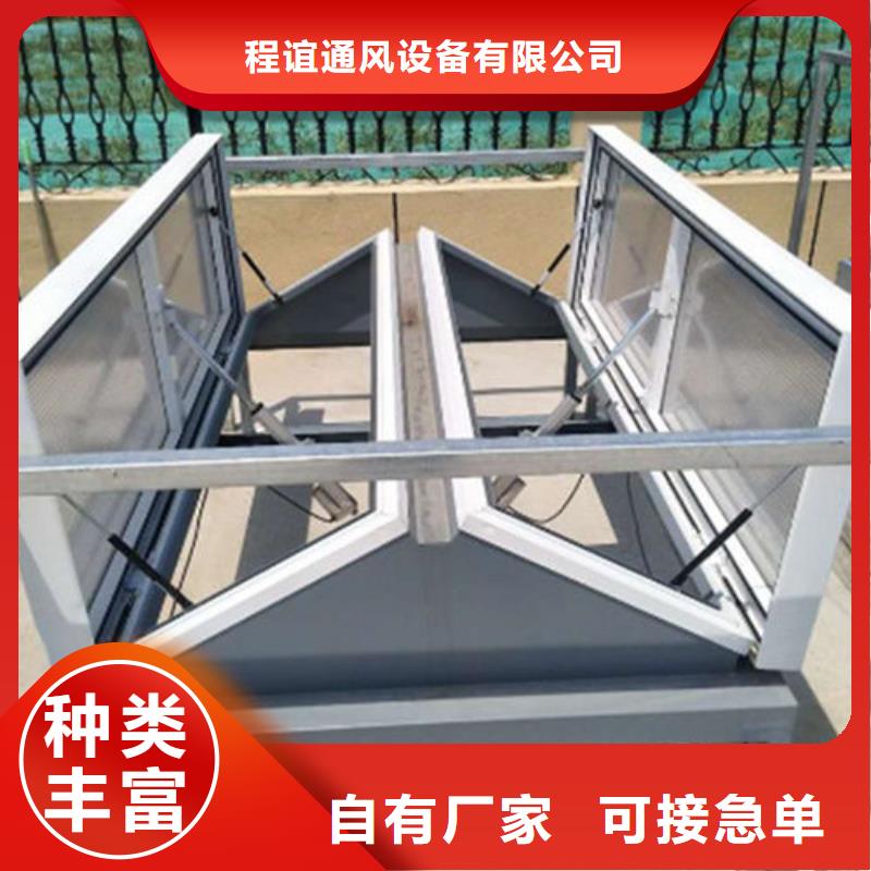 【一字型天窗】消防排烟天窗好产品价格低