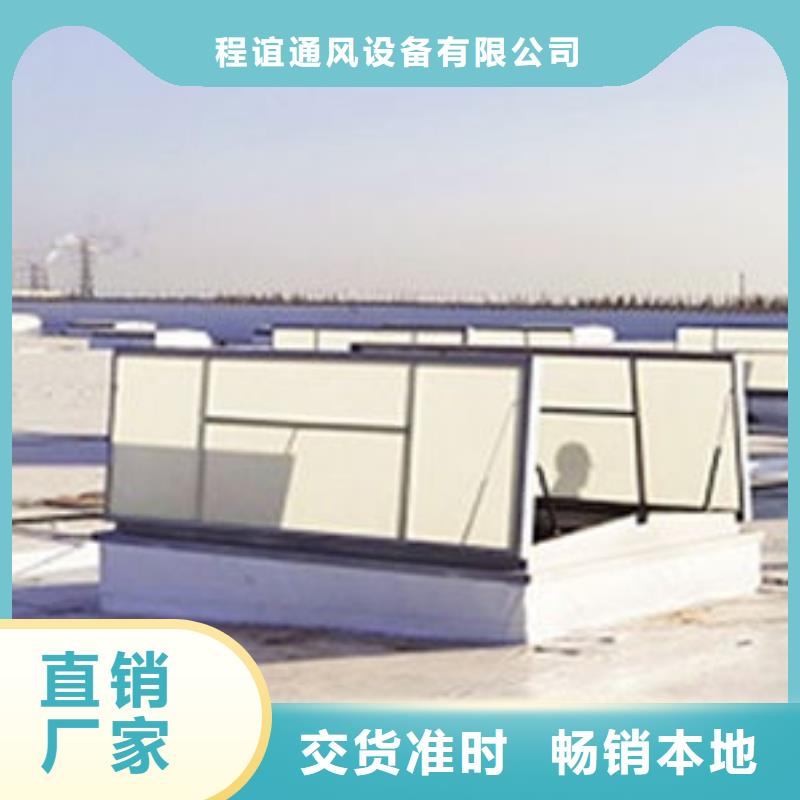 一字型天窗屋面天窗助您降低采购成本