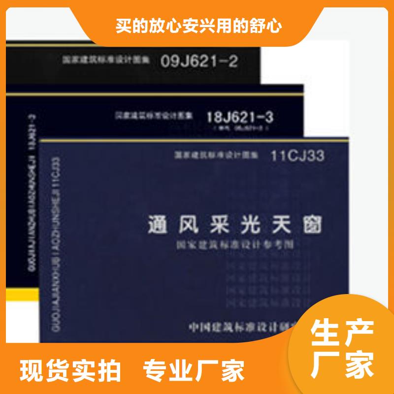 一字型天窗消防联动排烟天窗厂家