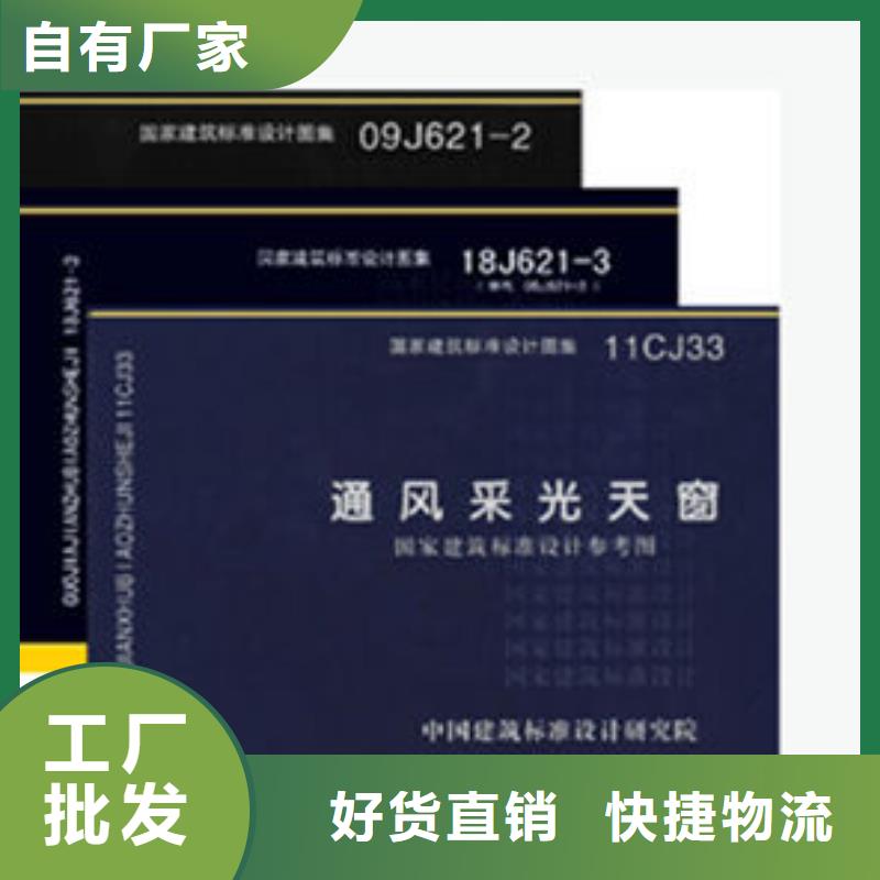 一字型天窗消防联动排烟天窗厂家