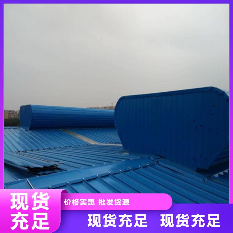 通风天窗3,采光通风天窗品质无所畏惧