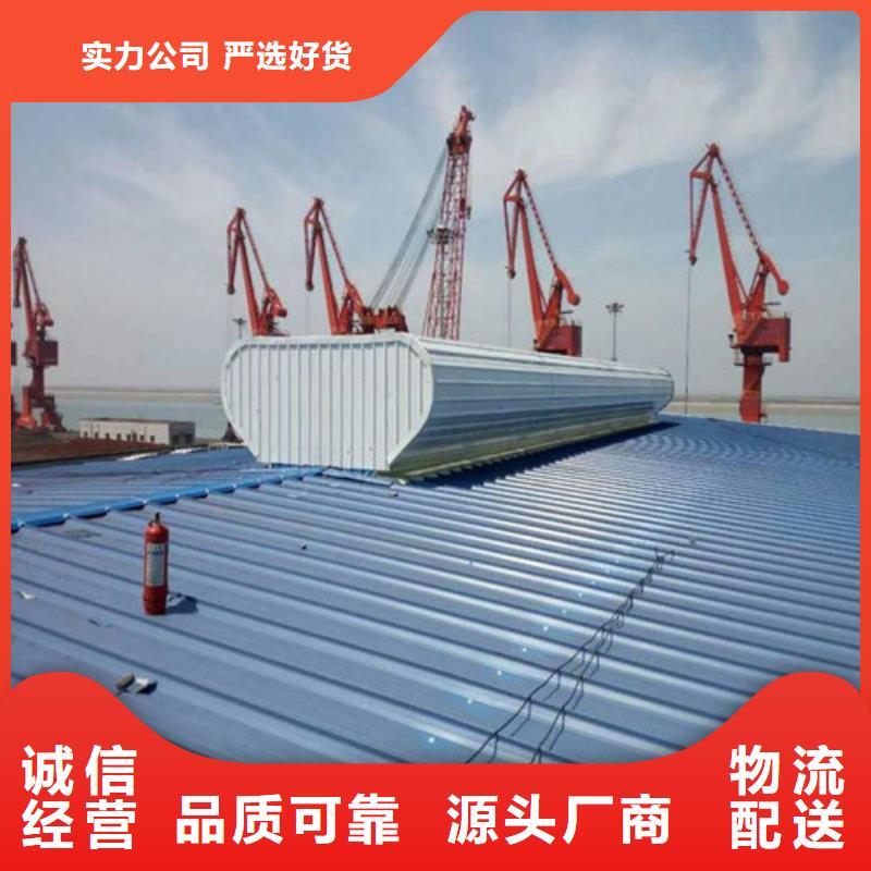 通风天窗3,【流线型顺坡通风器】海量库存