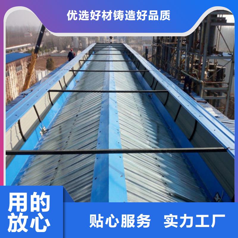 通风天窗318J621—3通风天窗每个细节都严格把关