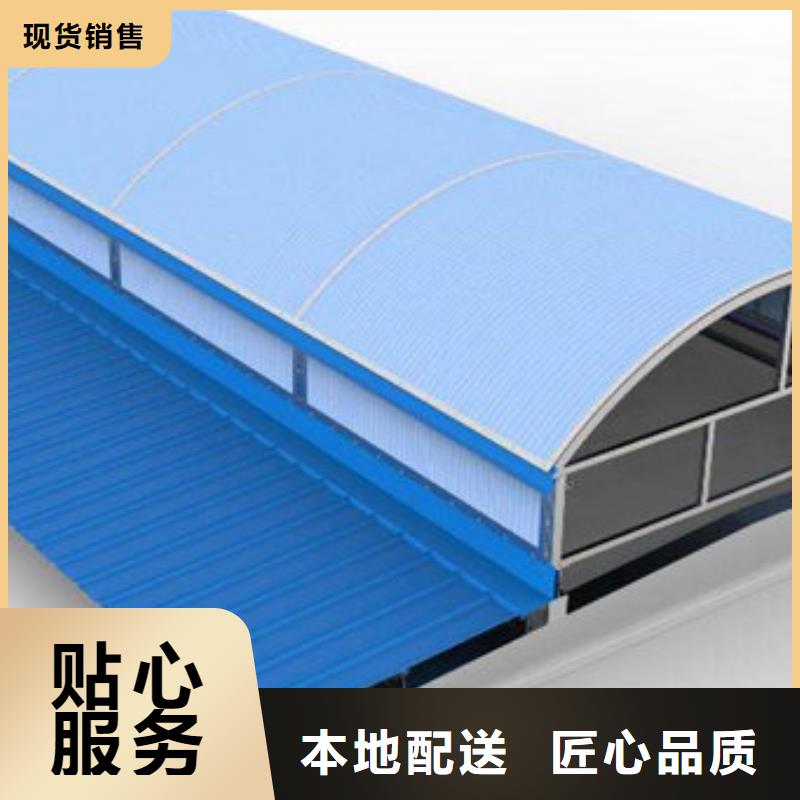 通风天窗3通风天窗优质材料厂家直销