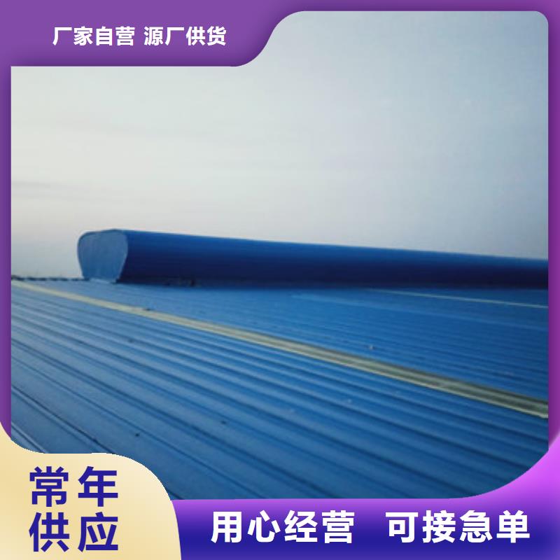 通风天窗3-【消防排烟天窗】厂家供应
