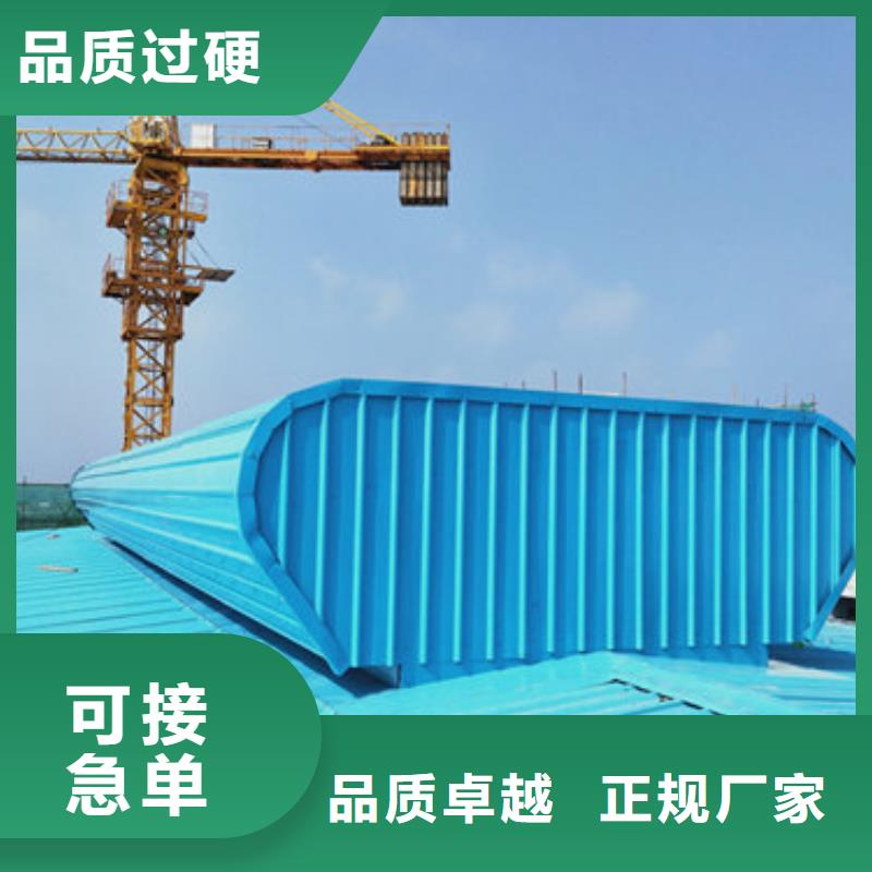 通风天窗3,【流线型顺坡通风器】海量库存