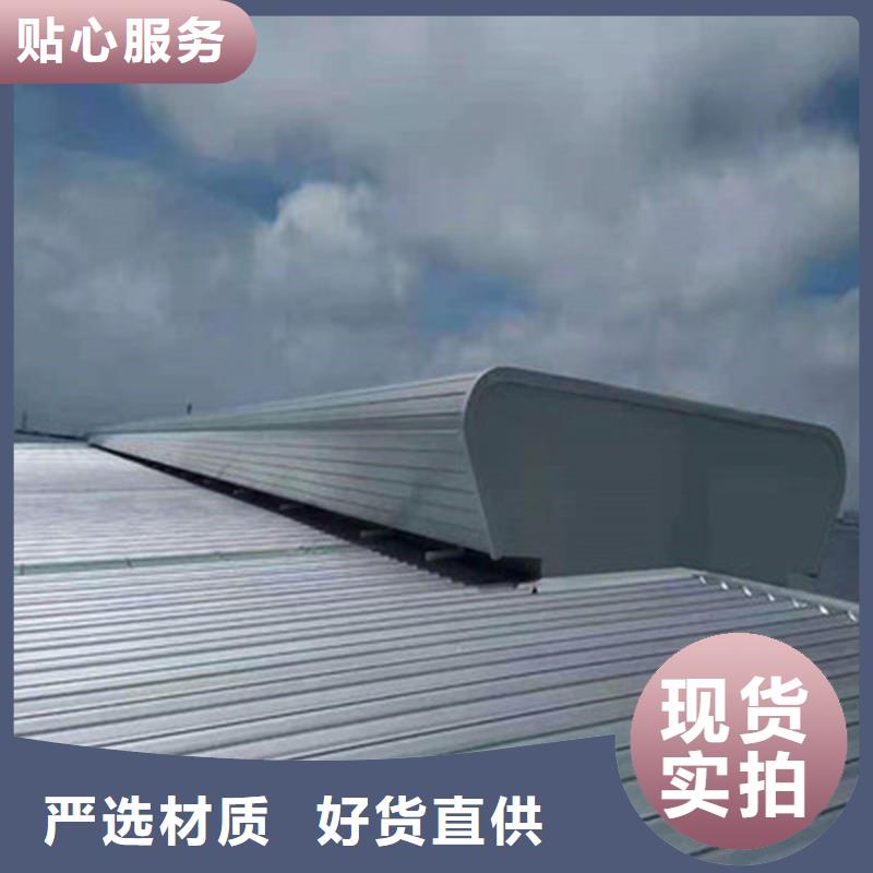 TC1B通风气楼口碑好