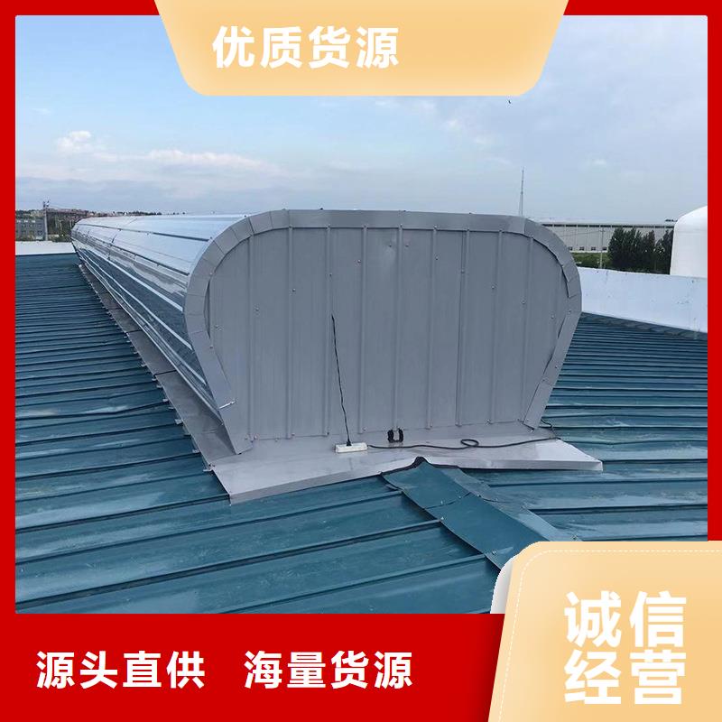 B型圆拱侧开型采光排烟天窗货源充足