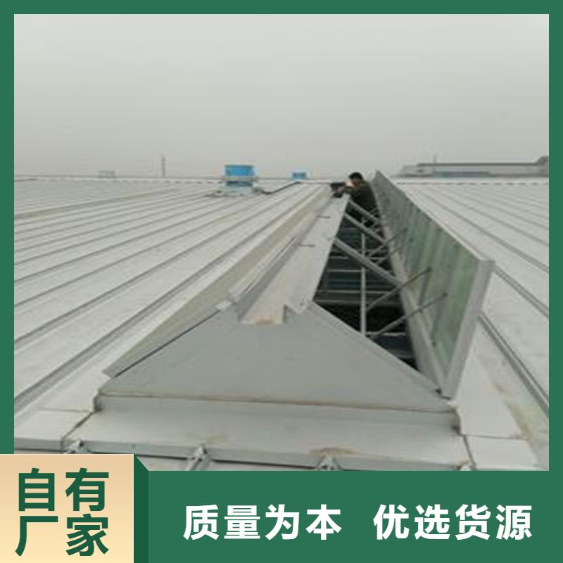 E型防雨型消防排烟天窗良心厂家