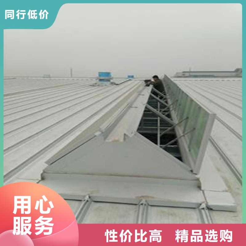 薄型天窗定制