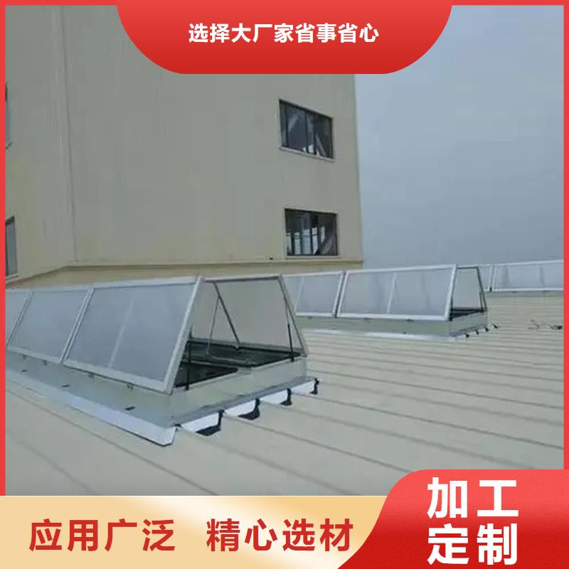 A型三角型消防排烟天窗型号齐全