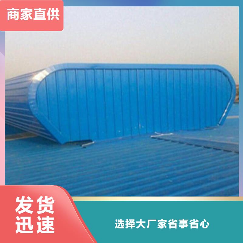 TC1B通风气楼口碑好