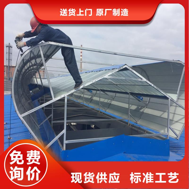 TC5B通风气楼货真价实