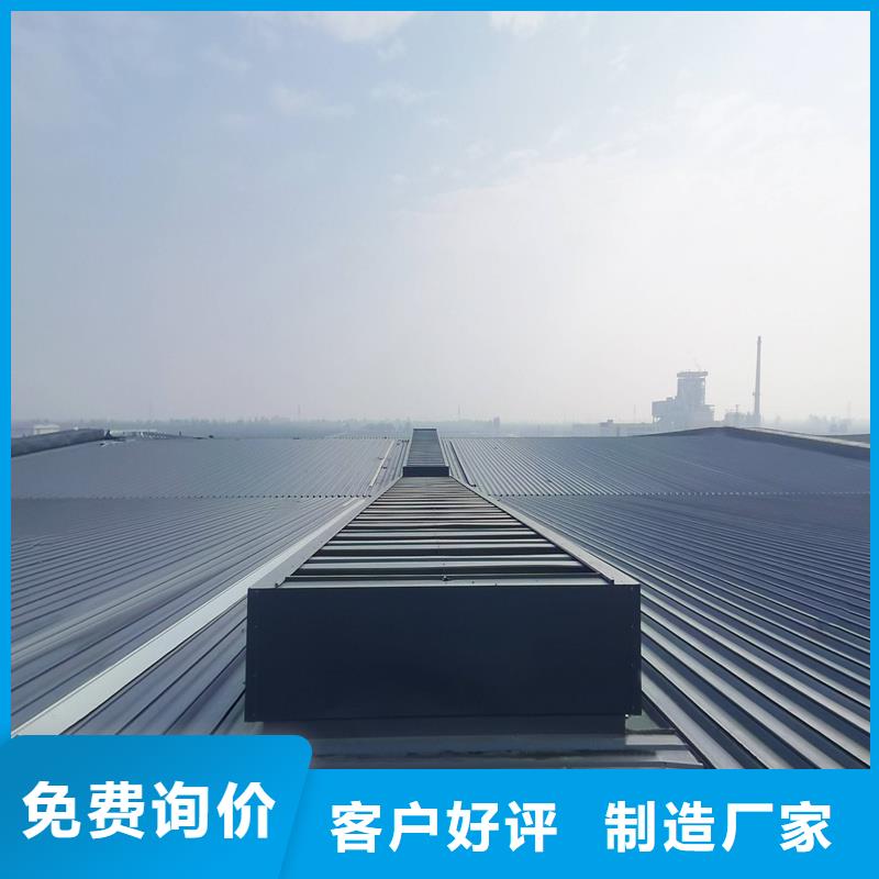 文昌市薄型通风天窗服务为先