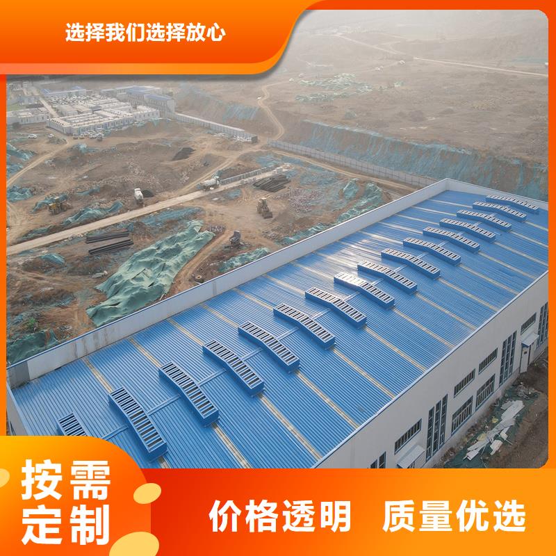 8型圆拱形电动采光天窗推荐厂家