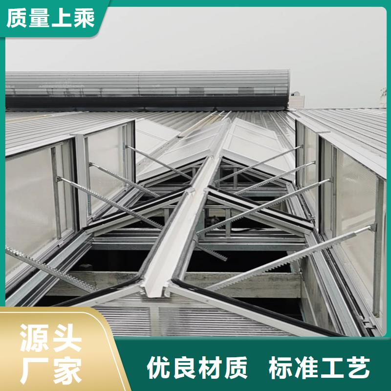 薄型天窗定制