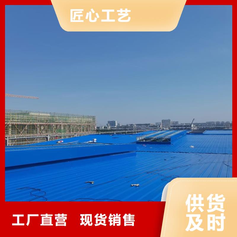 薄型天窗定制