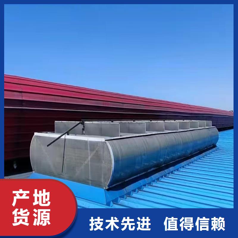 18J621-3薄型通风天窗上门服务