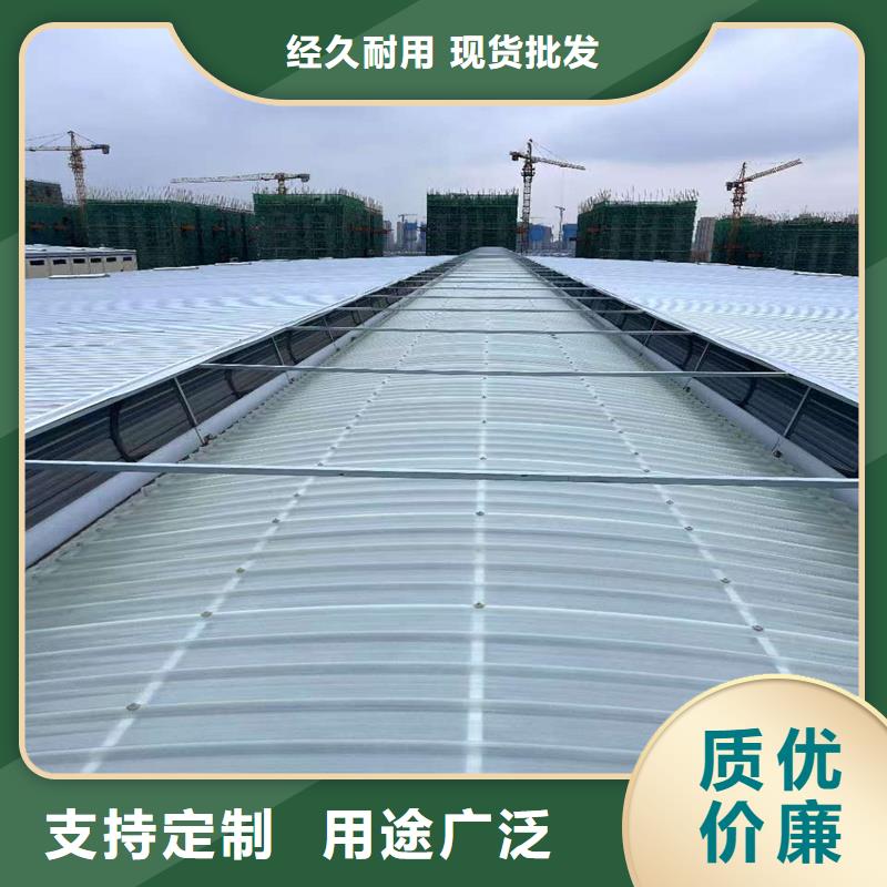 文昌市薄型通风天窗服务为先