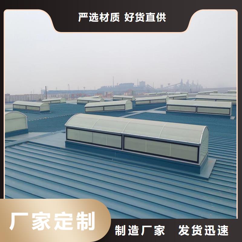 TC5B通风气楼货真价实