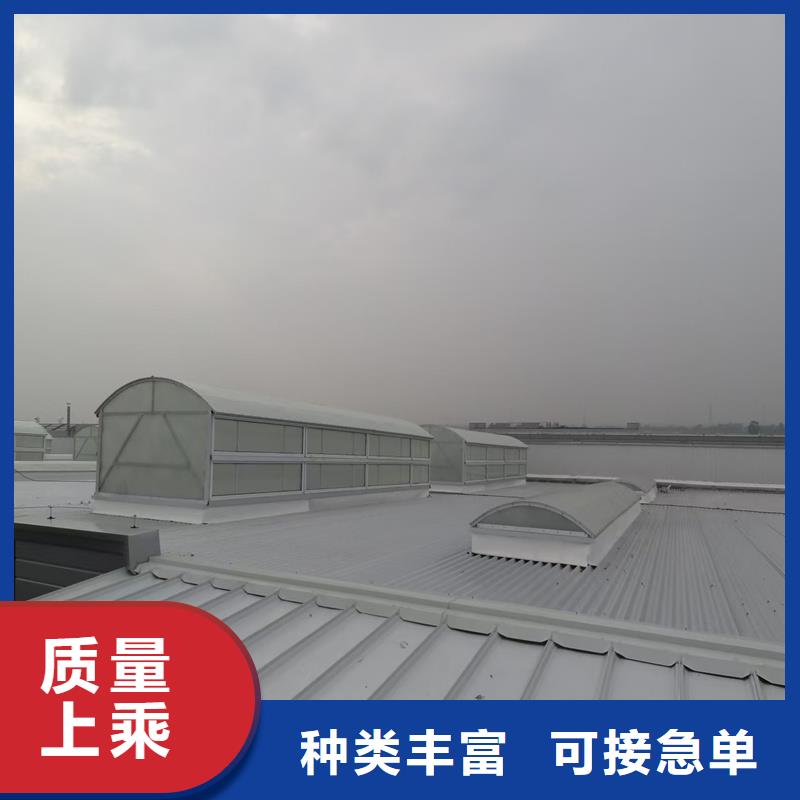 8型圆拱形电动采光天窗推荐厂家